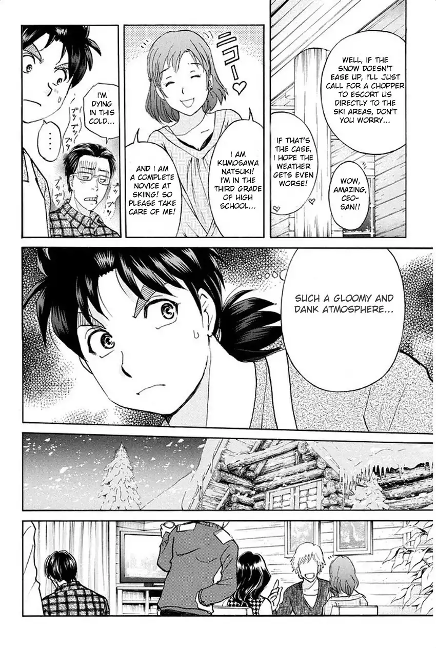 Kindaichi Shounen no Jikenbo R Chapter 2 10